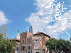 -天津意大利风情旅游区