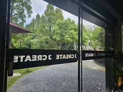 -J Create城市露营咖啡·简餐·宠物(上海动物园店)