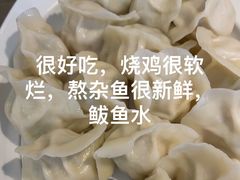 -悦海·家宴·冰花皮皮虾大锅贴(宝龙店)
