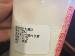 -谢记甜品(大都汇店)