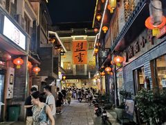 -盟重烧烤(高正街店)