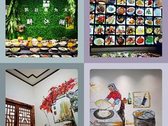 -醉御香渔家园(临沂路与大连路店)