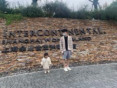 -蓝精灵乐园·世茂精灵之城主题乐园