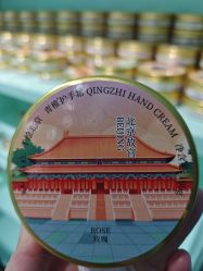 -青稚护手霜QINGZHI