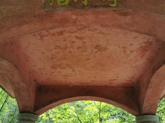 -大屏嶂森林公园