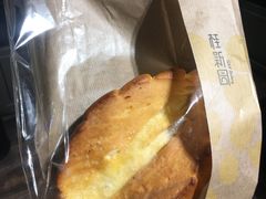 -桂新园(烘焙馆-鸿翔店)