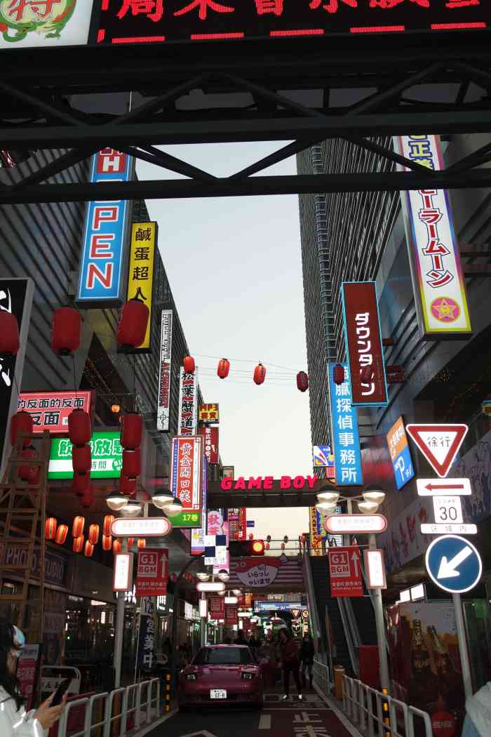 bgm食番町-"日式一番街日式场景布置一流,虽然地方五算.