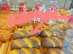 -原麦山丘(世纪金源店)