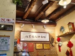-锅儿挑面馆
