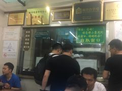 -清真蒋有记(老门东店)