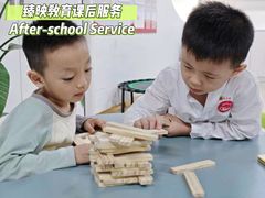 -广州市荔湾区协和幼儿园(彭城东路)