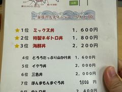 -お食事処 山賀