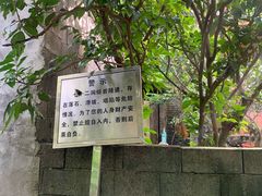 -海口火山口国家地质公园