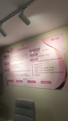 -产后帮产后修复(首城国际店)