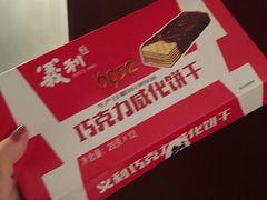 -百年义利(福长街店)