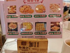 -御满江海鲜酒家(洛溪新城店)