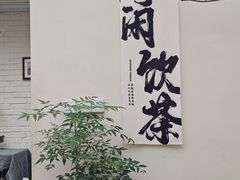 -两棵枇杷树