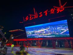 -三亚红色娘子军演艺公园景区