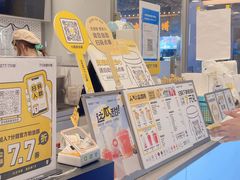 -7分甜(观前碧凤坊店)