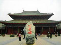 -开封府