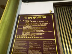 -白佛山景区