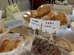 -追光 Dream Bakery(汉街店)