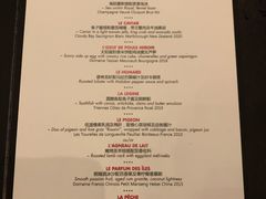 -L'ATELIER de Joel Robuchon(外滩18号店)
