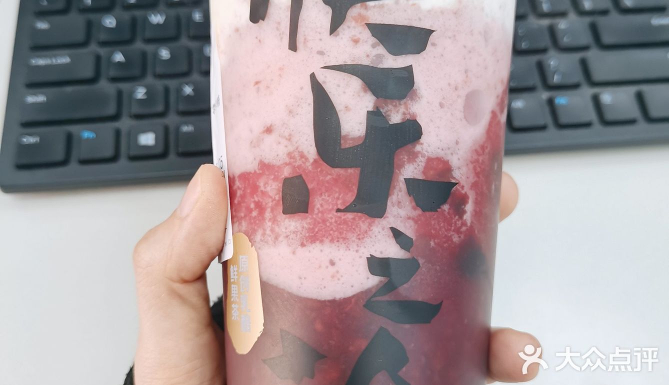 乐乐茶居然有【零卡糖】的奶茶🤩