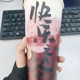 乐乐茶居然有【零卡糖】的奶茶🤩