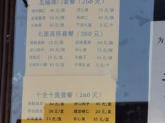 -二斗栗子(西湖道店)