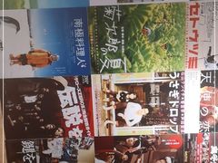 -春草居酒屋·晴子の店