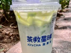羊角蜜椰椰-茶救星球·蔬果茶(区庄店)