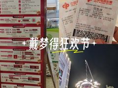 -嘉兴戴梦得购物中心