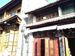 门面-再回首鸡肉米线(人民路一店)