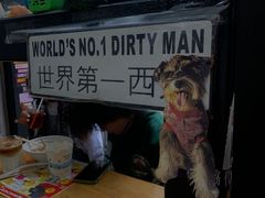 -无牌咖啡&酒馆
