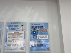 -成都新视界眼科医院·近视手术·儿童近视