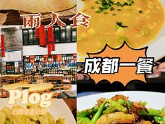 -鸡毛店·川菜(双楠店)