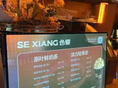 -色響火锅(恒隆广场店)