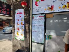 -十二中草莓冰·红豆沙冰屋(十二中店)