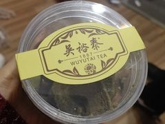 -吴裕泰茶庄(前门大街店)
