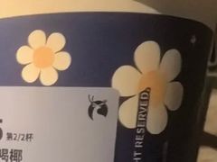 -瑞幸咖啡(亿城国际中心店)