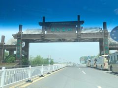 -溱湖国家湿地公园