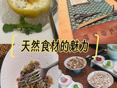 -王府茶宴(大观园总店)