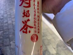 -寿奶茶·鲜奶与茶(合生汇购物中心店)
