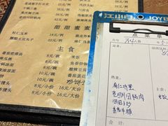 -布衣草棚风格餐厅