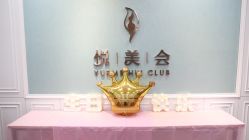 -北京叶子整形美容医院