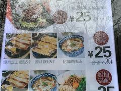 -四海游龙(大华店)