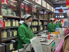 -张一元(总店)