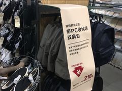 -MUJI无印良品(金狮广场店)