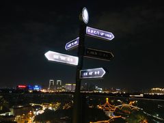 -顽啤熊·酒客酒馆(苏城夜景必选店)